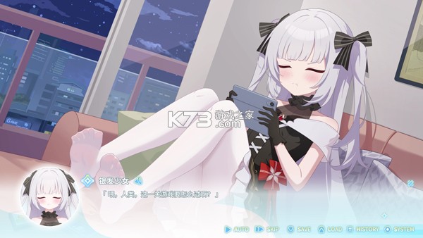 永恒与星辰与日常 v1.11 游戏 截图