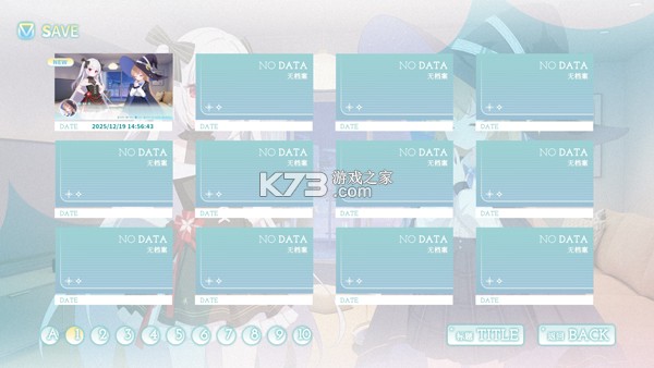 永恒与星辰与日常 v1.11 游戏 截图