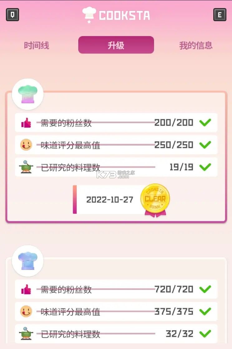 潜水员戴夫 v1.0.3 下载手机版 截图