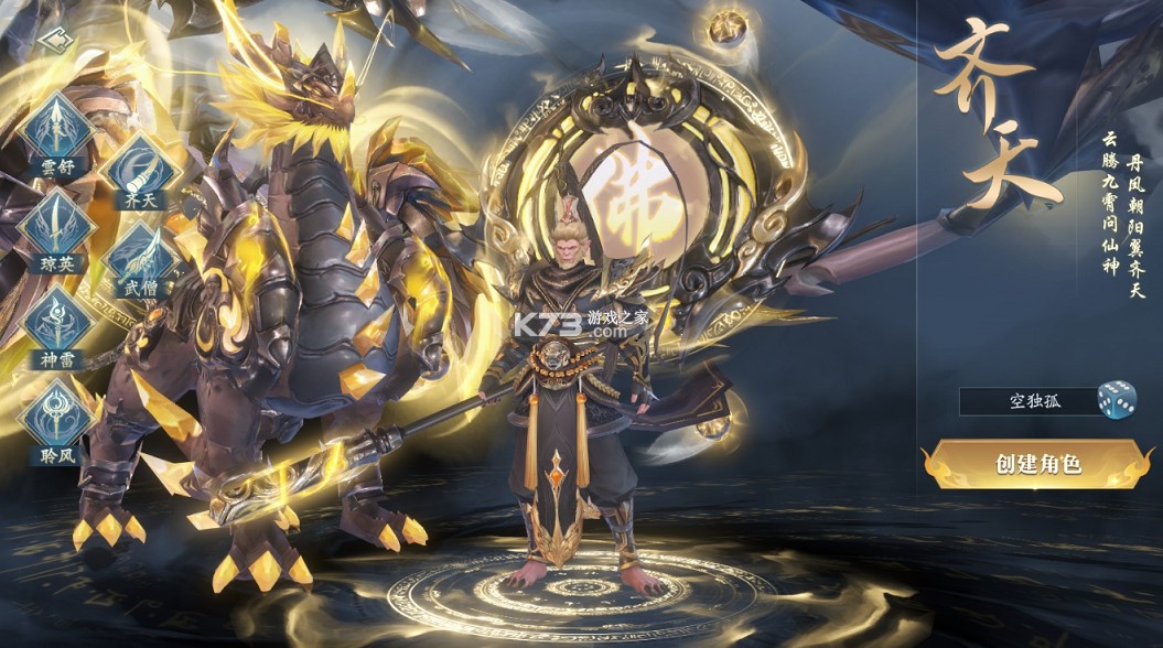 仙坠凡尘 v32.0.1 0.1折打金版 截图