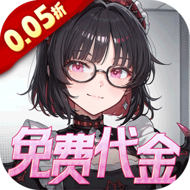 风暴迷城 v1.0.0 0.05送不限时代金版