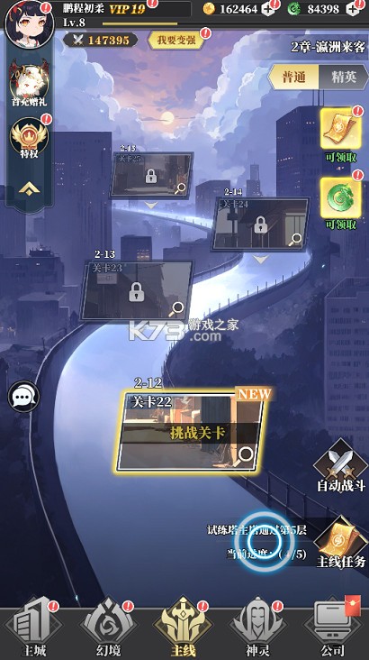 风暴迷城 v1.0.0 0.05送不限时代金版 截图