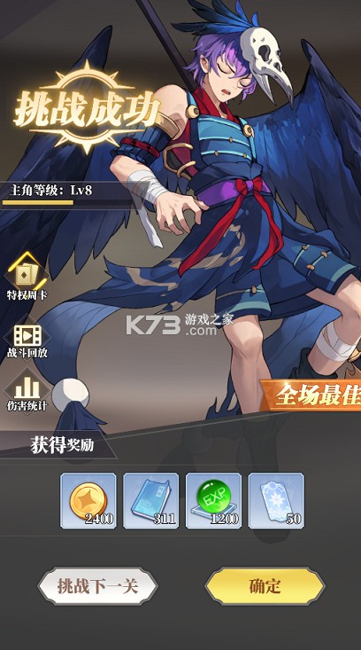 风暴迷城 v1.0.0 0.05送不限时代金版 截图