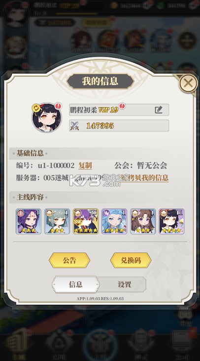 风暴迷城 v1.0.0 0.05送不限时代金版 截图