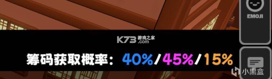 吉星派对 v1.1.0 手游官方版 截图