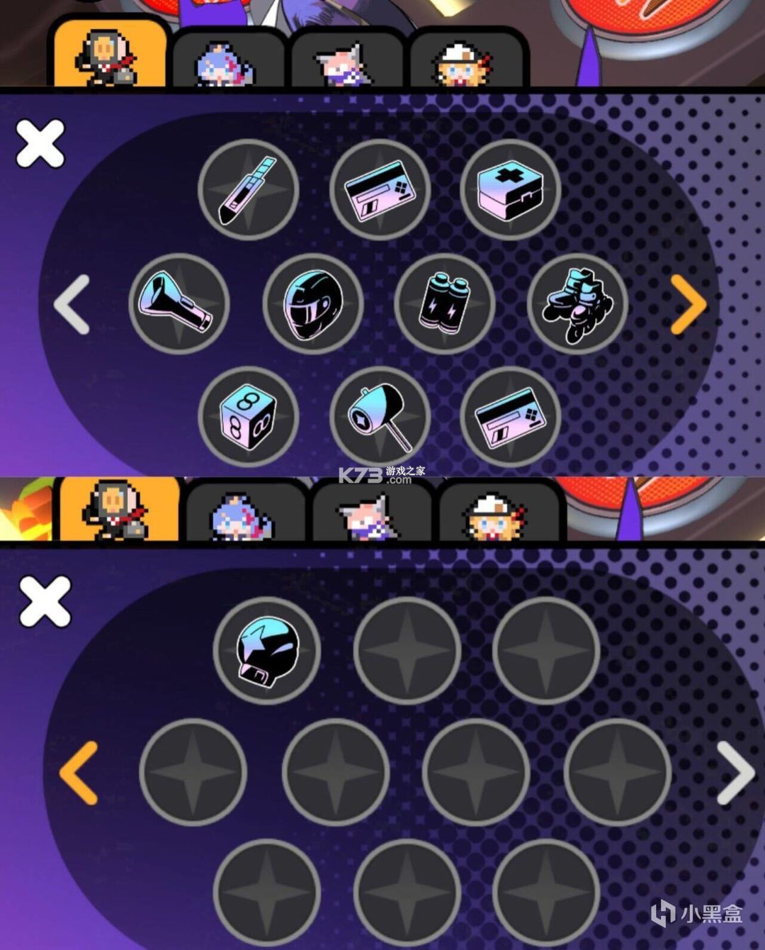 吉星派对 v1.1.0 手游官方版 截图