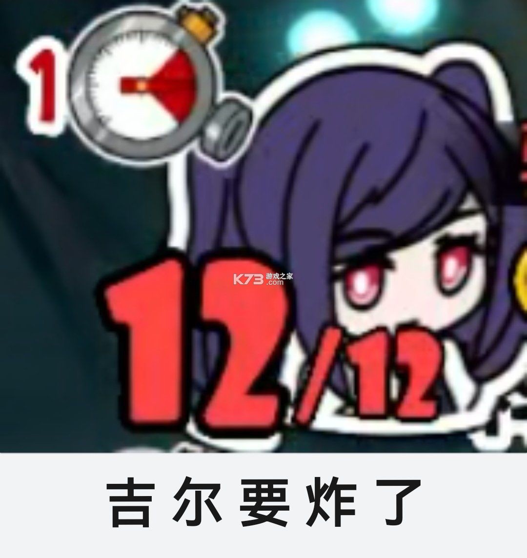 吉星派对 v1.1.0 手游官方版 截图