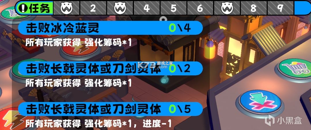 吉星派对 v1.1.0 手游官方版 截图