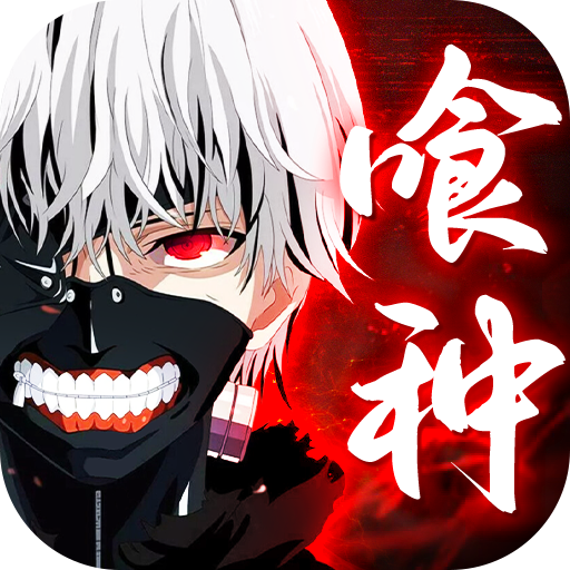 怪物生存战争手游官方版v1.0.1