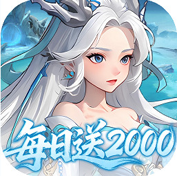 三国志战歌 v1.0.4.5 0.1折群雄争霸版