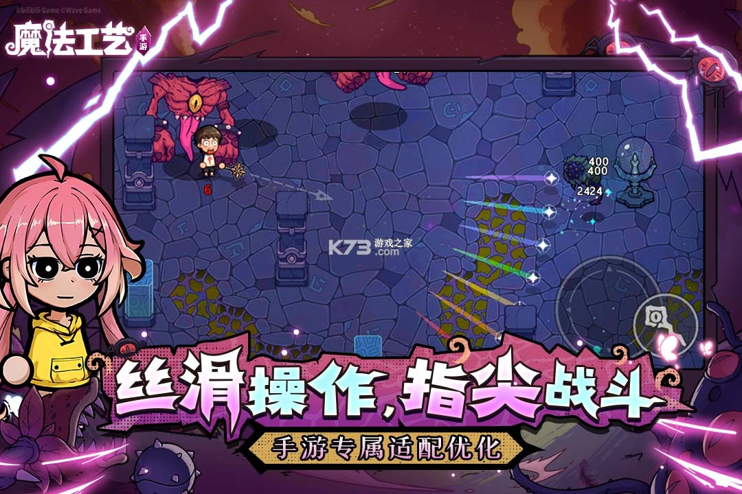 魔法工艺 v1.1.2 手机版下载 截图