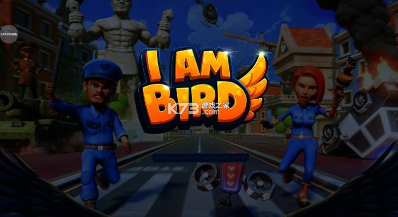 我是鸟 v1.0.2 内置菜单版下载 截图