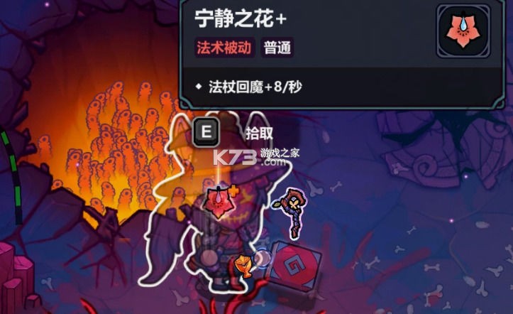 魔法工艺 v1.1.2 手机版下载 截图