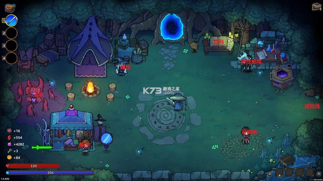 魔法工艺 v1.1.2 手机版下载 截图