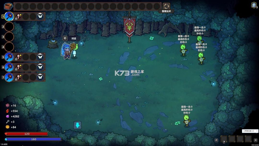 魔法工艺 v1.1.2 手机版下载 截图