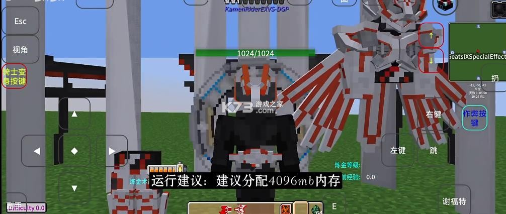 假面骑士冒险 v2.7 游戏 截图