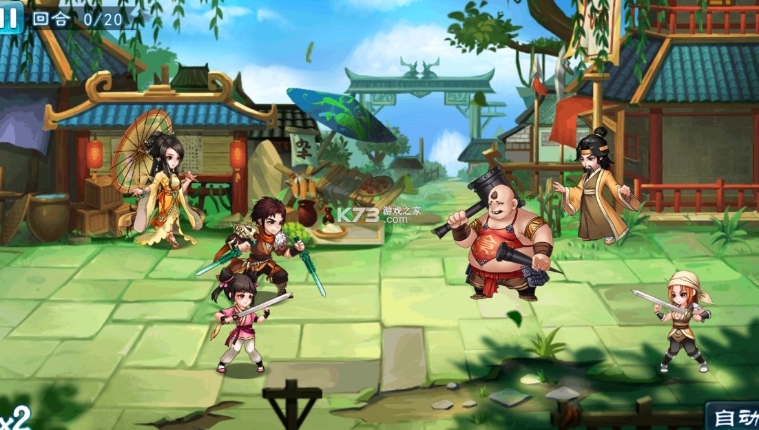 仙剑奇侠传五 v7.1.53 1折送1500版 截图