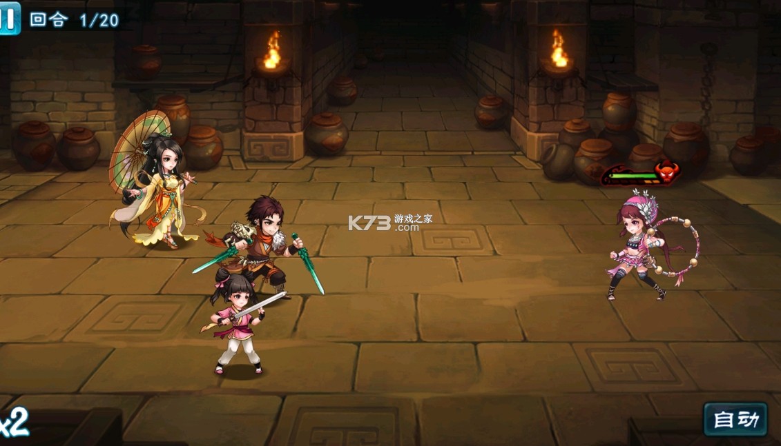 仙剑奇侠传五 v7.1.53 1折送1500版 截图