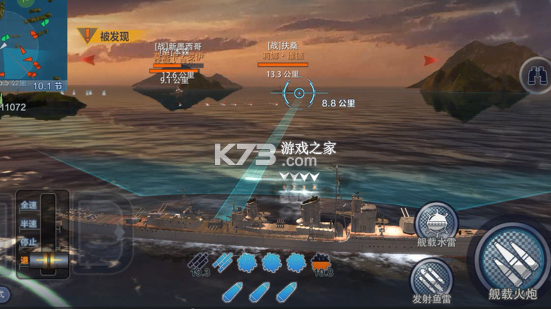 巅峰战舰 v1200010.1.2 下载安装 截图