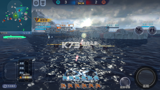 巅峰战舰 v1200010.1.2 下载安装 截图