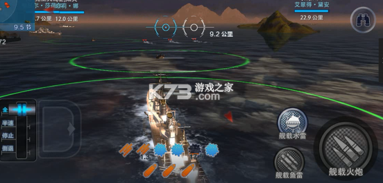 巅峰战舰 v1200010.1.2 下载安装 截图