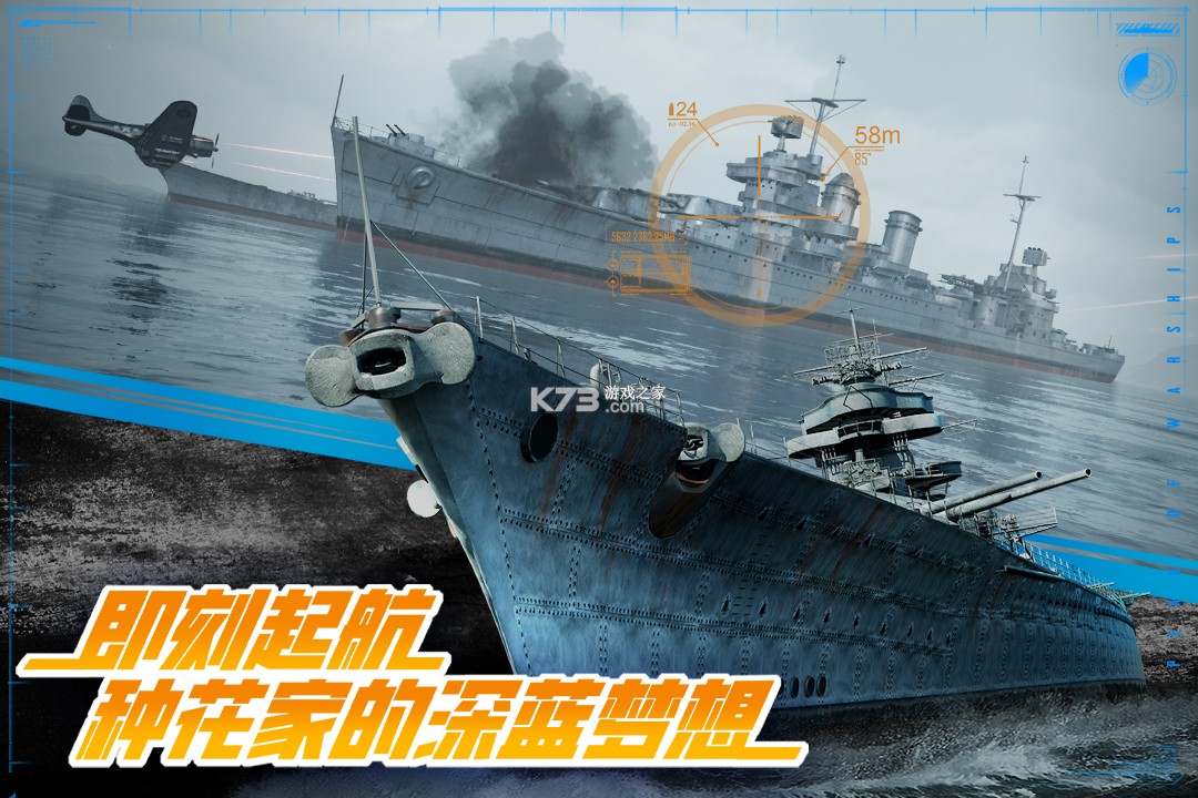 巅峰战舰 v1200010.1.2 华为版下载 截图