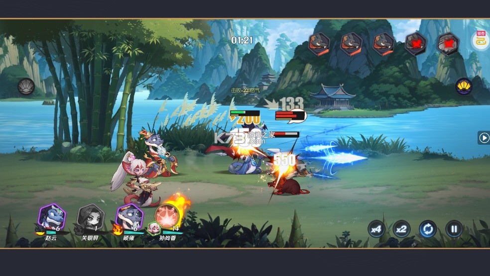 爆蛋军团 v1.0.1 0.1折创角领小乔版 截图