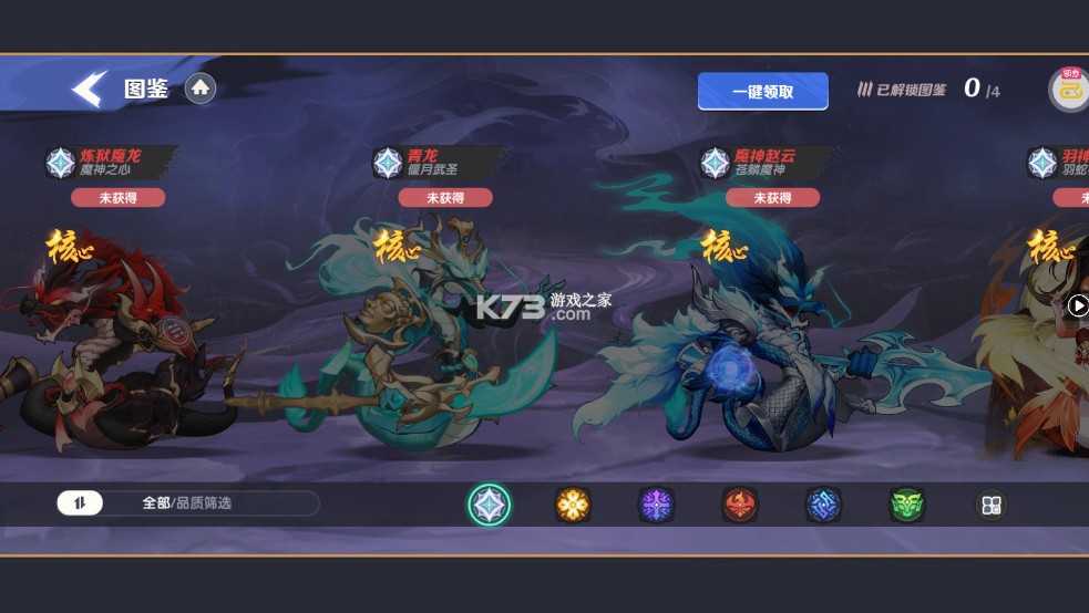 爆蛋军团 v1.0.1 0.1折创角领小乔版 截图