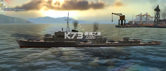 巅峰战舰 v1200010.1.2 游戏官方版 截图