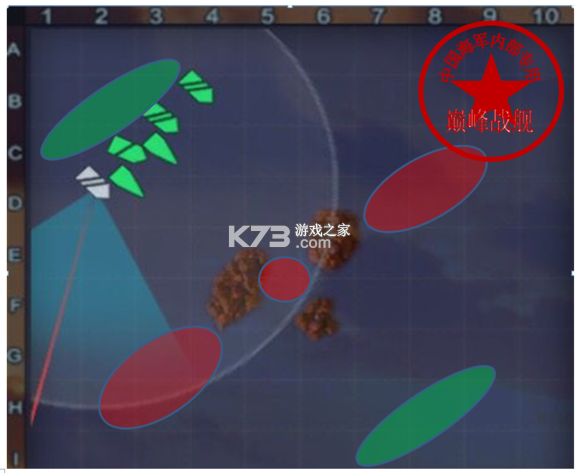 巅峰战舰 v1200010.1.2 折扣服下载