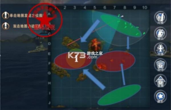 巅峰战舰 v1200010.1.2 折扣服下载