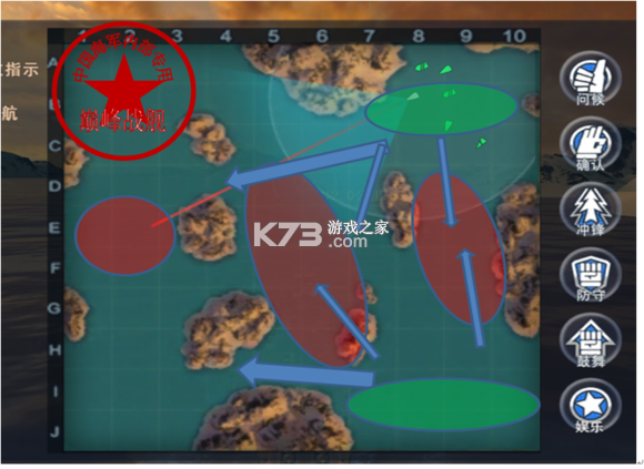 巅峰战舰 v1200010.1.2 折扣服下载