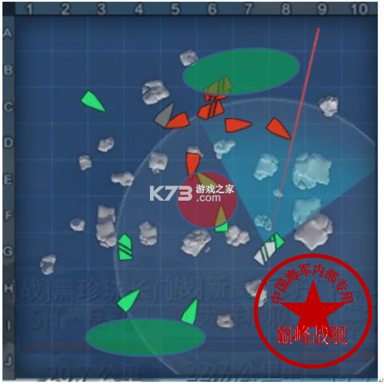 巅峰战舰 v1200010.1.2 折扣服下载