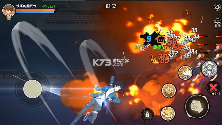 大战魂 v1.0.0 0.1折家庭教师版 截图