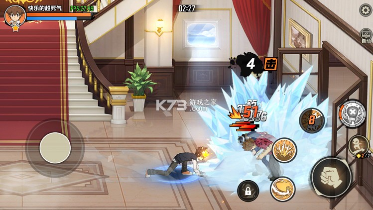 大战魂 v1.0.0 0.1折家庭教师版 截图