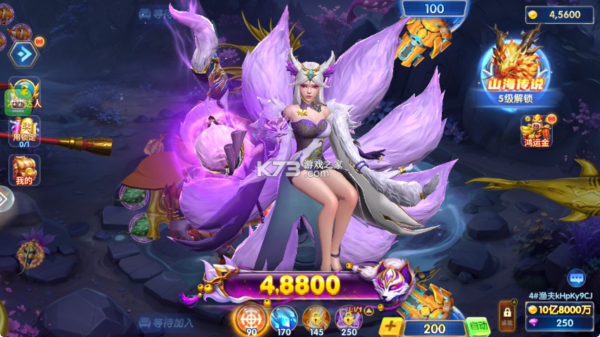 捕鱼大赛 v3.10.0 折扣版 截图