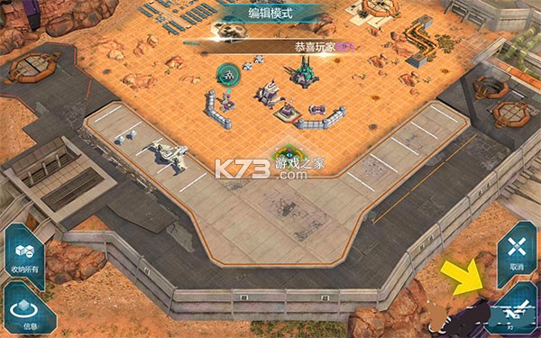 变形金刚地球之战 v25.2.0.384 vivo版下载 截图