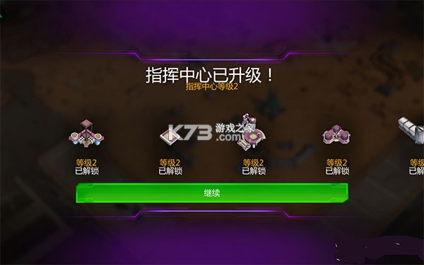 变形金刚地球之战 v25.2.0.384 vivo版下载 截图
