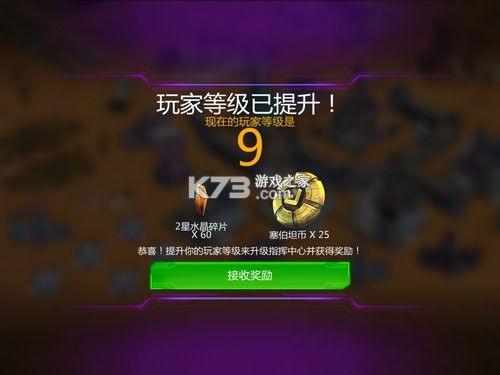 变形金刚地球之战 v25.2.0.384 oppo版 截图
