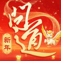 问道手游 v2.149.1209 小米服