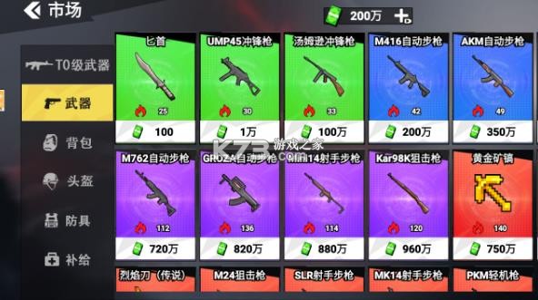 修狗三角行动 v1.0 游戏 截图