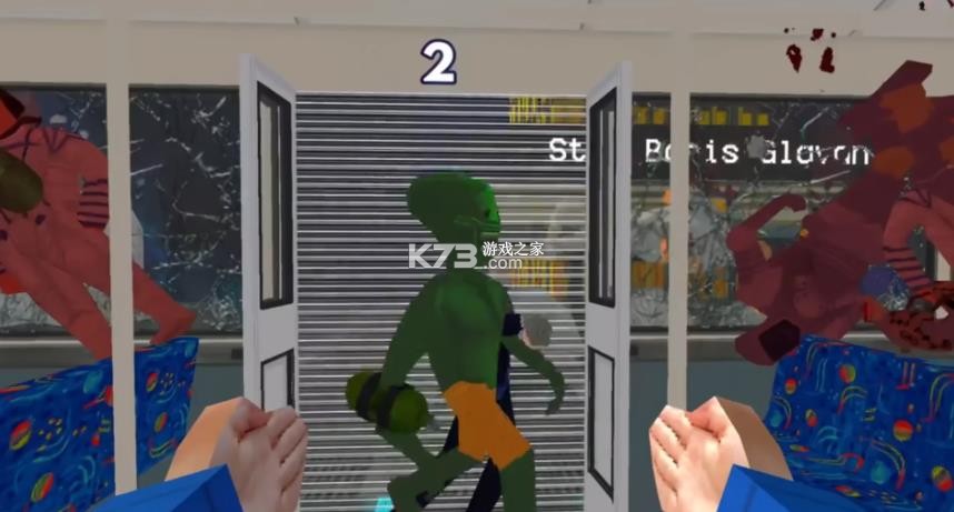 没票下车 v1.0 手机版下载 截图