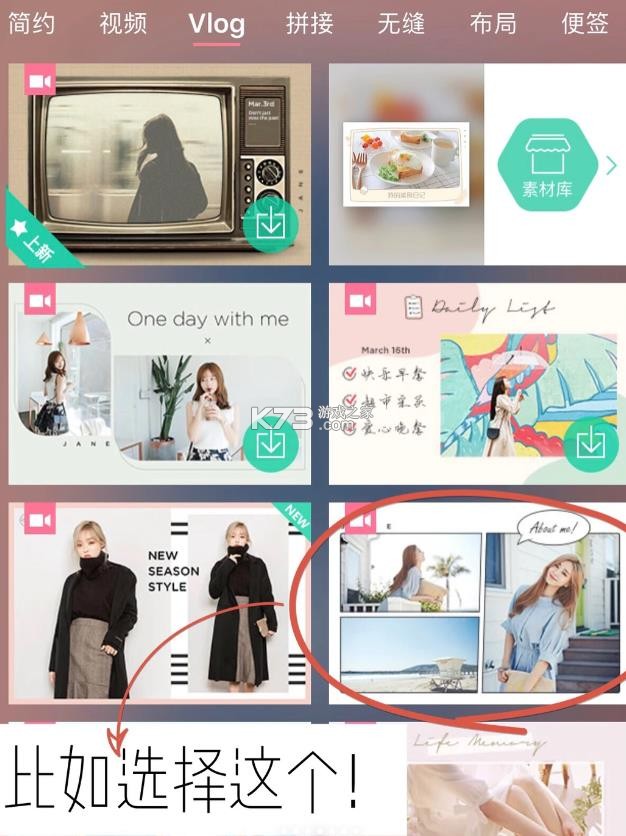 简拼 v4.5.8 app下载免费下载 截图