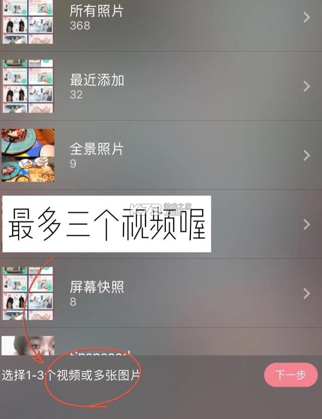 简拼 v4.5.8 app下载免费下载 截图