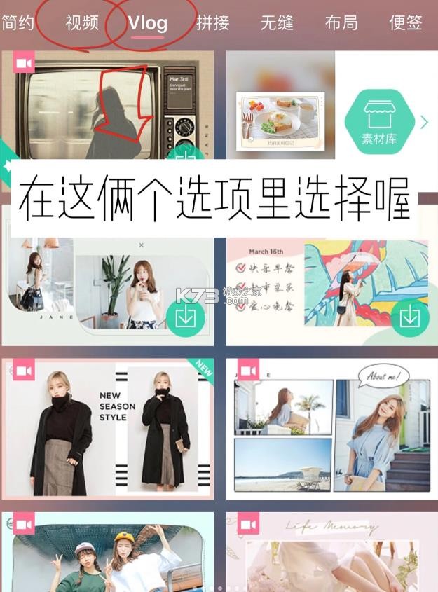 简拼 v4.5.8 app下载免费下载 截图