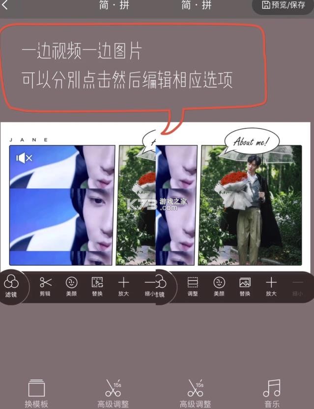 简拼 v4.5.8 app下载免费下载 截图