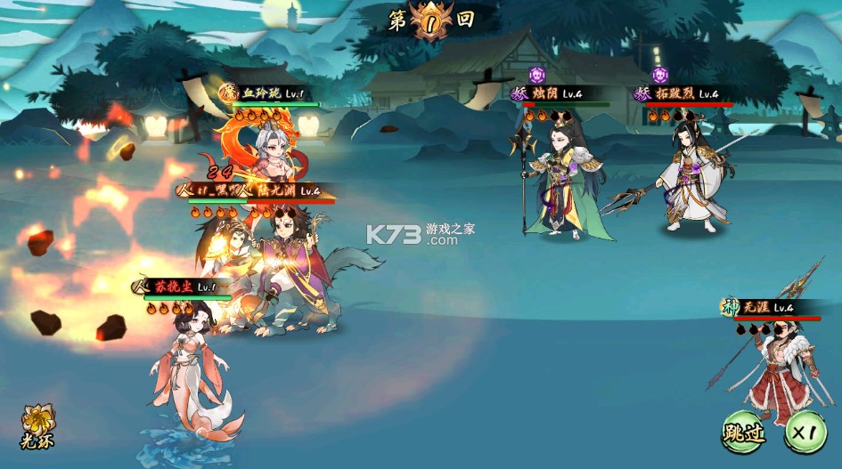 九界问仙 v1.0.0 0.1折送万元真充版 截图