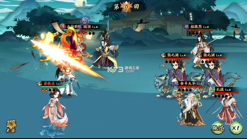 九界问仙 v1.0.0 0.1折送万元真充版 截图