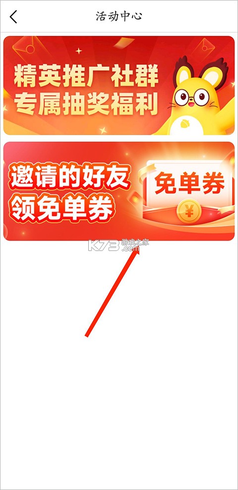 松果倾诉 v12.8.0.8 app官方版 截图