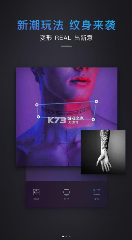 图片合成器 v2.1.1 免费软件 截图